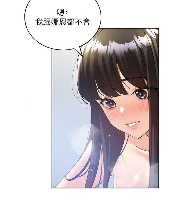 [韩国漫画] 野蛮插画家 剧情,巨乳大奶#[130P]-104