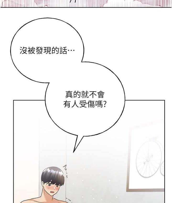 [韩国漫画] 野蛮插画家 剧情,巨乳大奶#[130P]-118