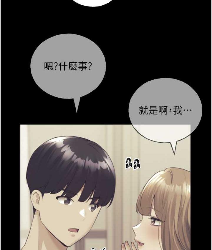 [韩国漫画] 野蛮插画家 剧情,巨乳大奶#[130P]-12