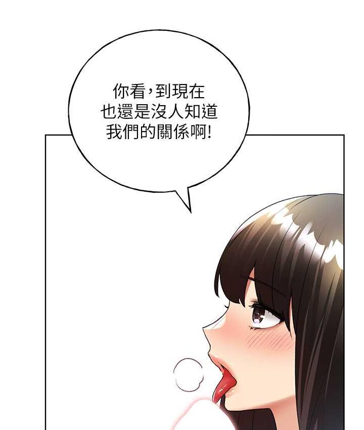 [韩国漫画] 野蛮插画家 剧情,巨乳大奶#[130P]-124