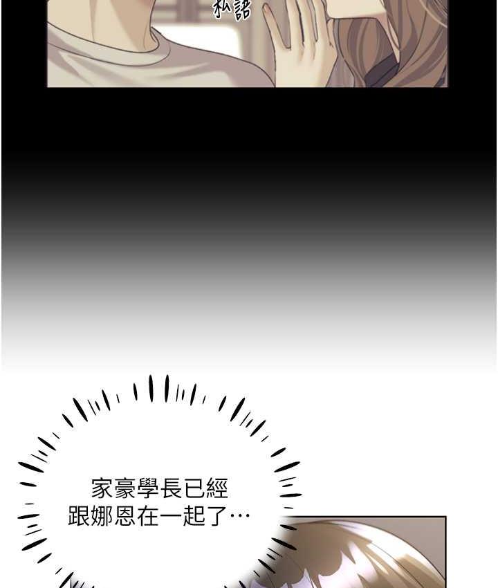 [韩国漫画] 野蛮插画家 剧情,巨乳大奶#[130P]-13