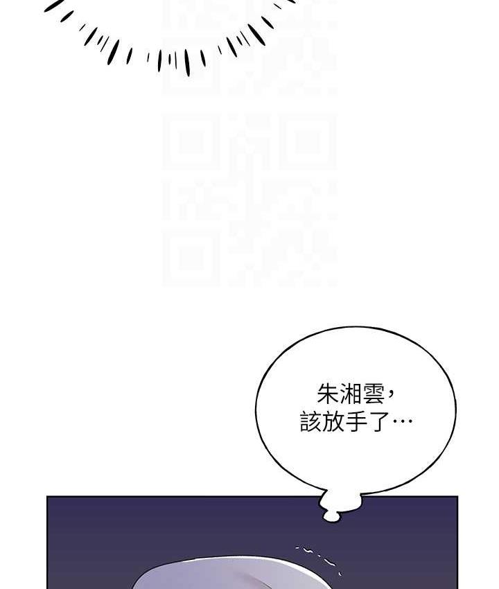 [韩国漫画] 野蛮插画家 剧情,巨乳大奶#[130P]-18