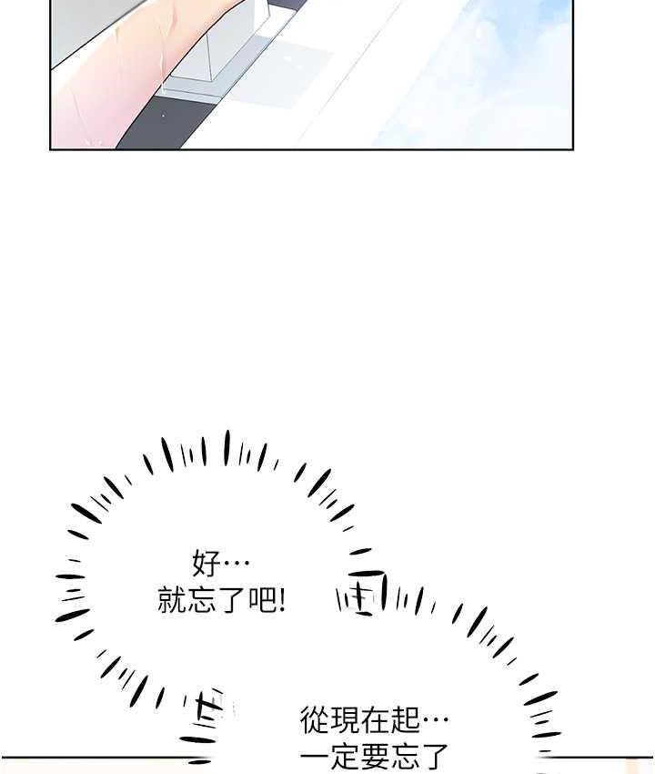 [韩国漫画] 野蛮插画家 剧情,巨乳大奶#[130P]-33