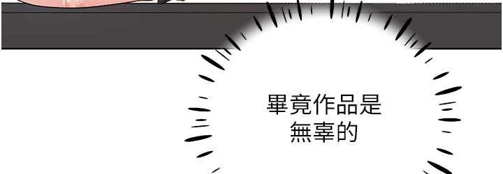 [韩国漫画] 野蛮插画家 剧情,巨乳大奶#[130P]-36