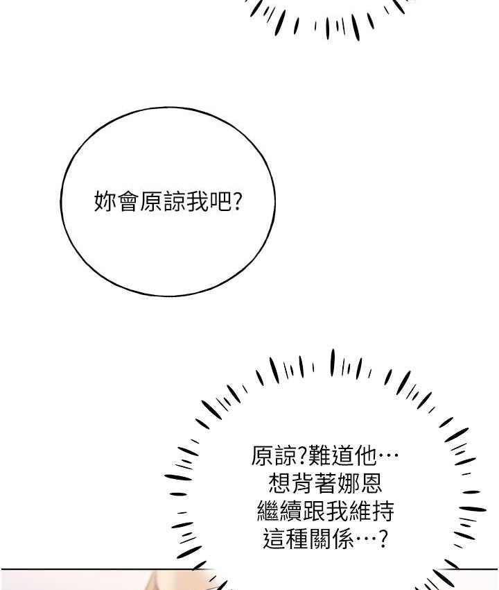[韩国漫画] 野蛮插画家 剧情,巨乳大奶#[130P]-49