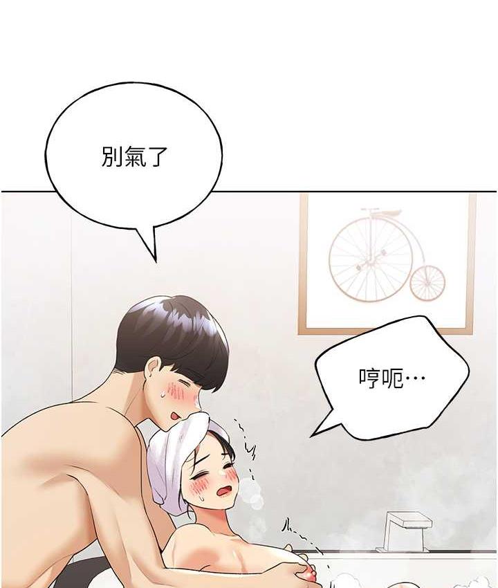[韩国漫画] 野蛮插画家 剧情,巨乳大奶#[130P]-53
