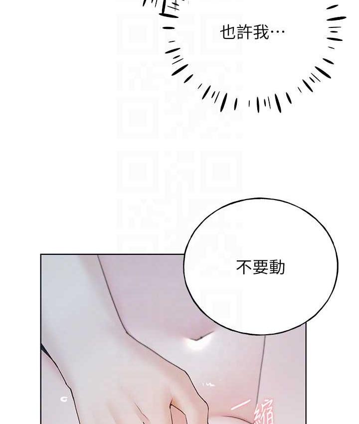 [韩国漫画] 野蛮插画家 剧情,巨乳大奶#[130P]-56