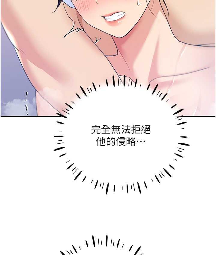 [韩国漫画] 野蛮插画家 剧情,巨乳大奶#[130P]-59