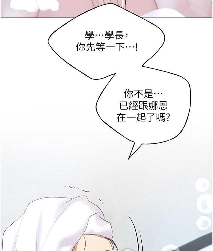 [韩国漫画] 野蛮插画家 剧情,巨乳大奶#[130P]-65