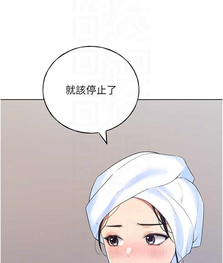 [韩国漫画] 野蛮插画家 剧情,巨乳大奶#[130P]-69