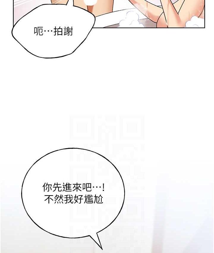 [韩国漫画] 野蛮插画家 剧情,巨乳大奶#[130P]-81