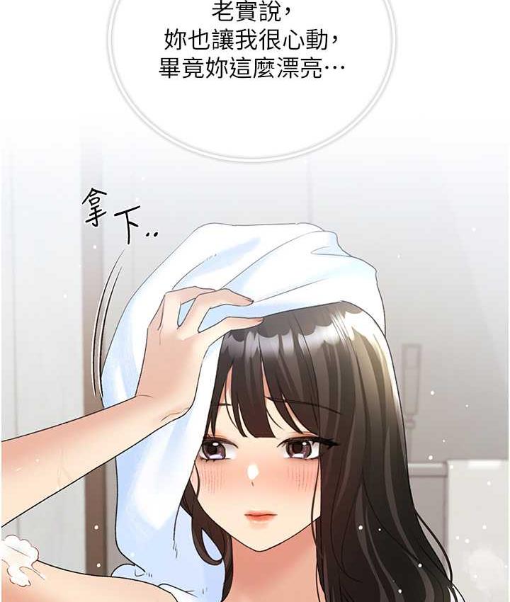 [韩国漫画] 野蛮插画家 剧情,巨乳大奶#[130P]-91