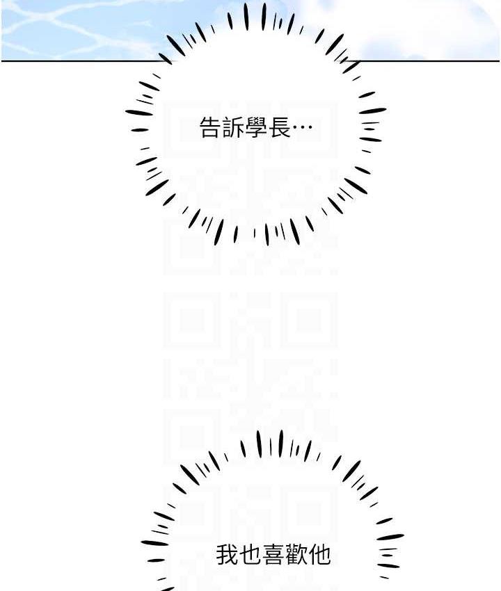 [韩国漫画] 野蛮插画家 剧情,巨乳大奶#[130P]-94