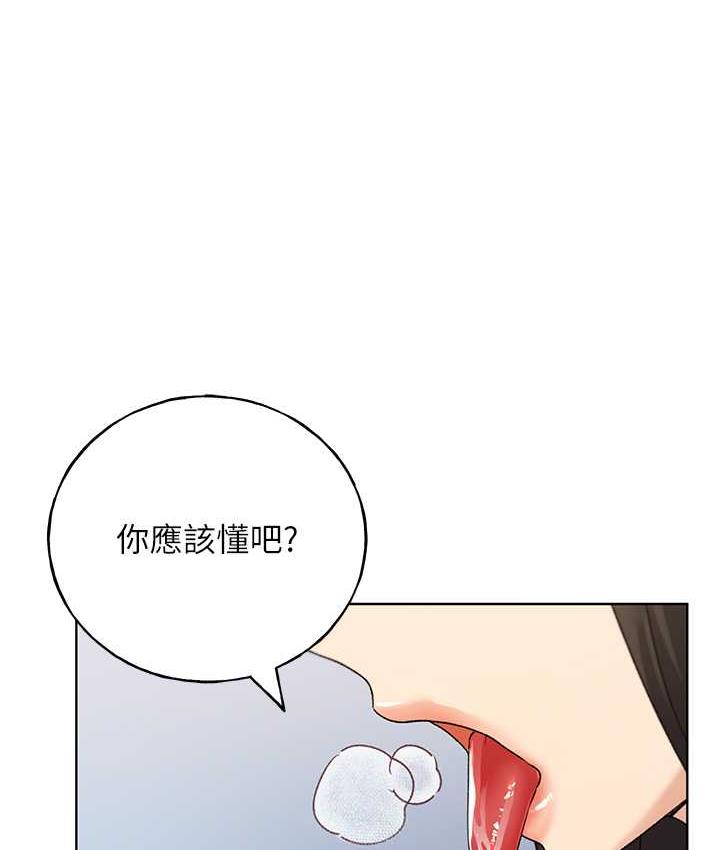 [韩国漫画] 野蛮插画家 剧情,巨乳大奶#[140P]-1