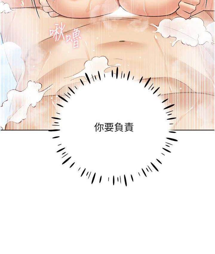 [韩国漫画] 野蛮插画家 剧情,巨乳大奶#[140P]-10