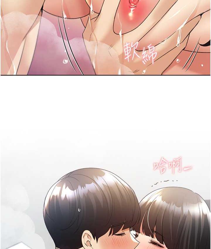 [韩国漫画] 野蛮插画家 剧情,巨乳大奶#[140P]-105