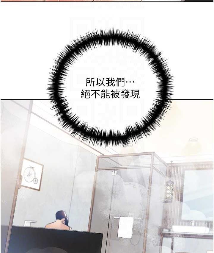 [韩国漫画] 野蛮插画家 剧情,巨乳大奶#[140P]-107