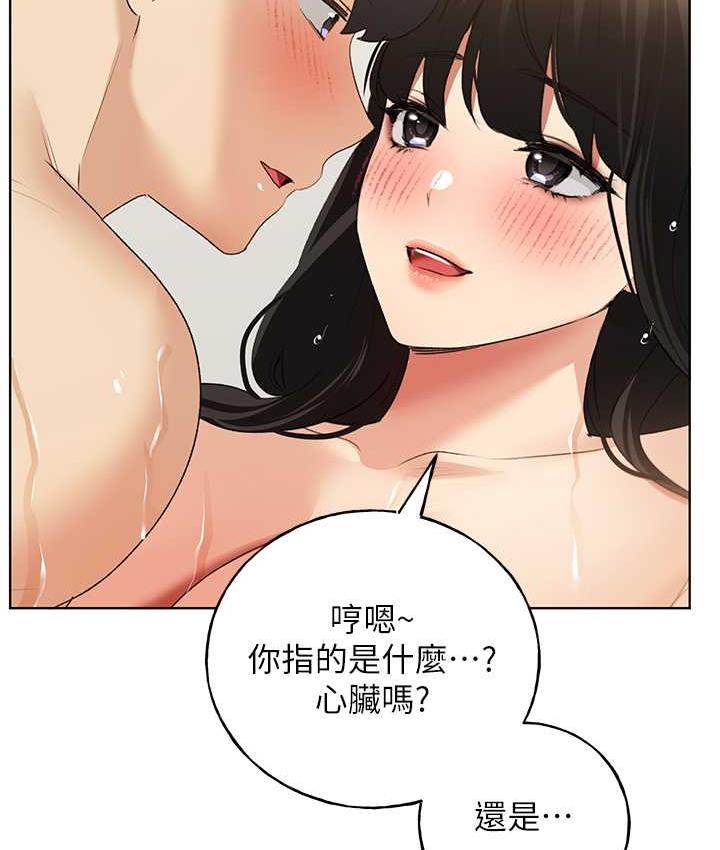 [韩国漫画] 野蛮插画家 剧情,巨乳大奶#[140P]-116