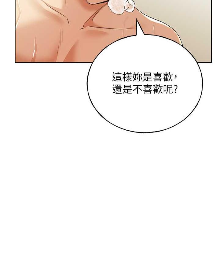[韩国漫画] 野蛮插画家 剧情,巨乳大奶#[140P]-118