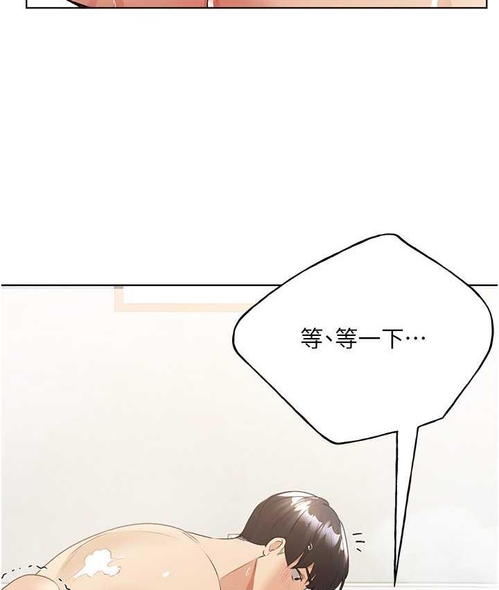 [韩国漫画] 野蛮插画家 剧情,巨乳大奶#[140P]-123