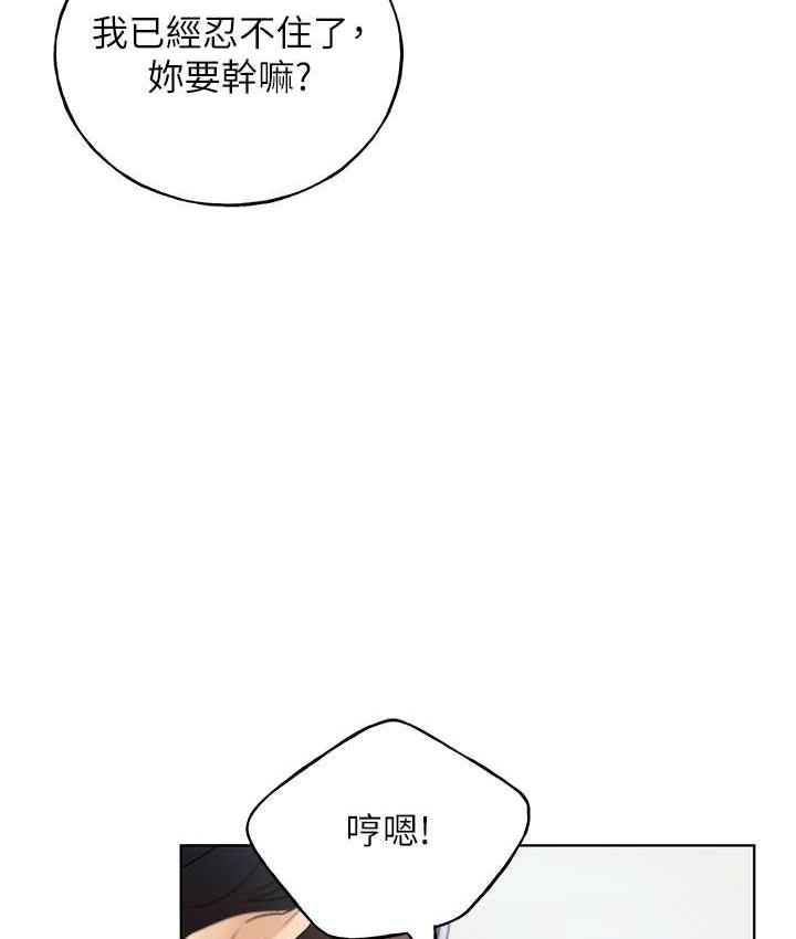 [韩国漫画] 野蛮插画家 剧情,巨乳大奶#[140P]-127