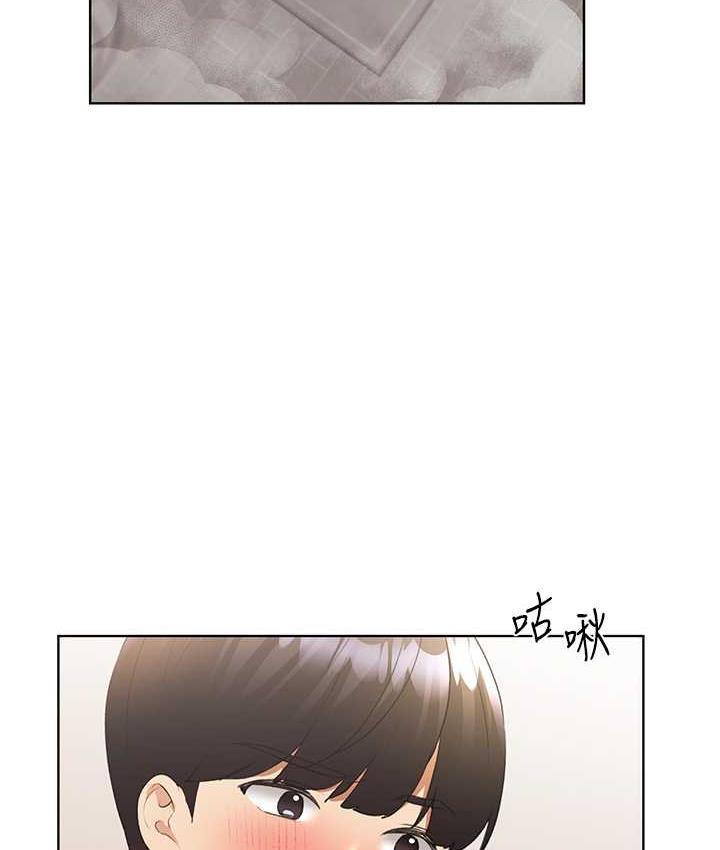 [韩国漫画] 野蛮插画家 剧情,巨乳大奶#[140P]-13