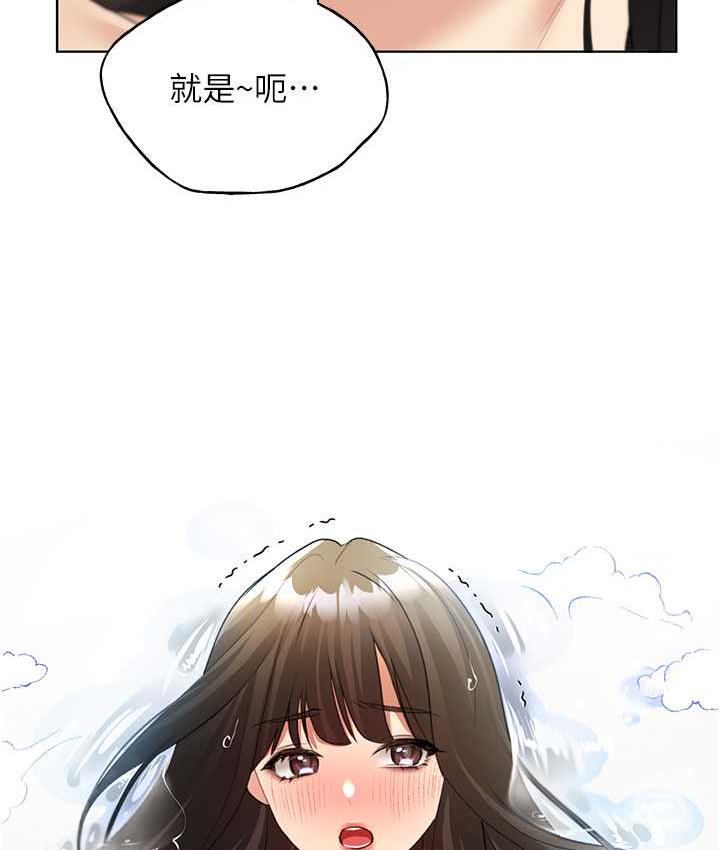 [韩国漫画] 野蛮插画家 剧情,巨乳大奶#[140P]-130