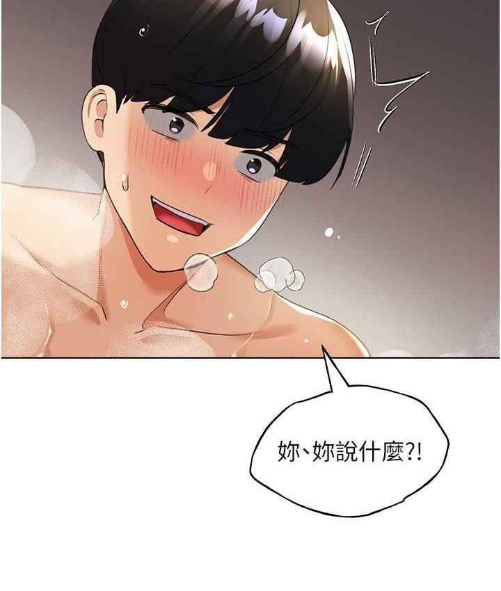 [韩国漫画] 野蛮插画家 剧情,巨乳大奶#[140P]-136