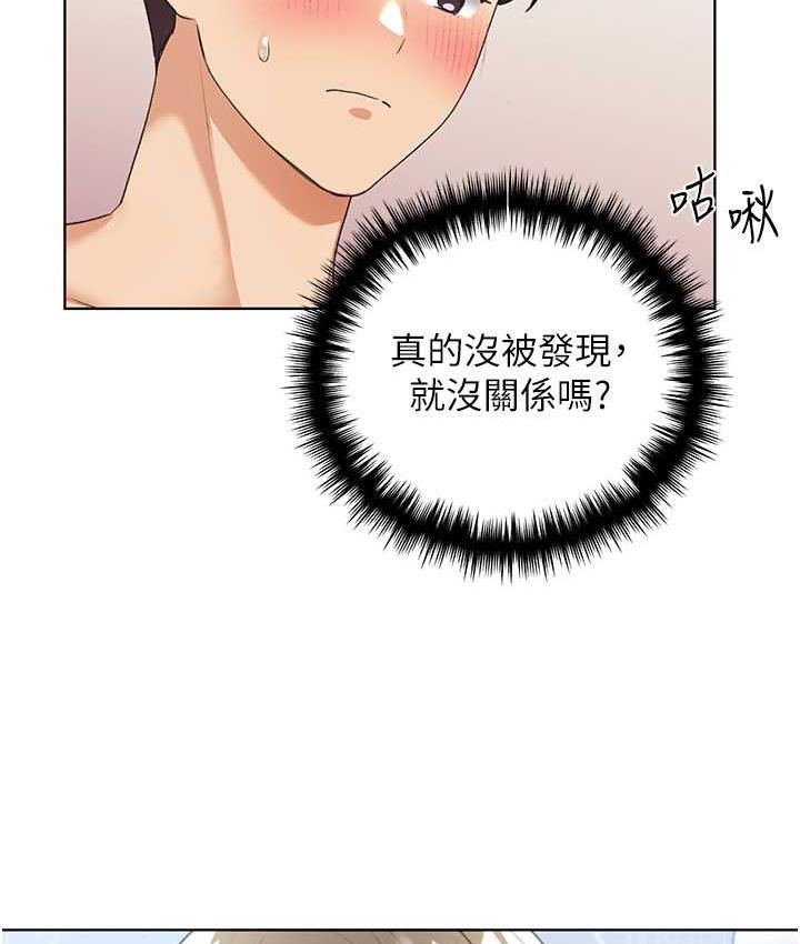 [韩国漫画] 野蛮插画家 剧情,巨乳大奶#[140P]-14