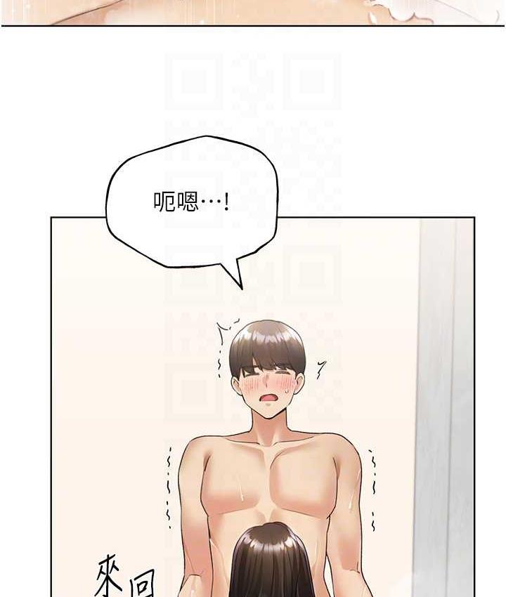 [韩国漫画] 野蛮插画家 剧情,巨乳大奶#[140P]-16