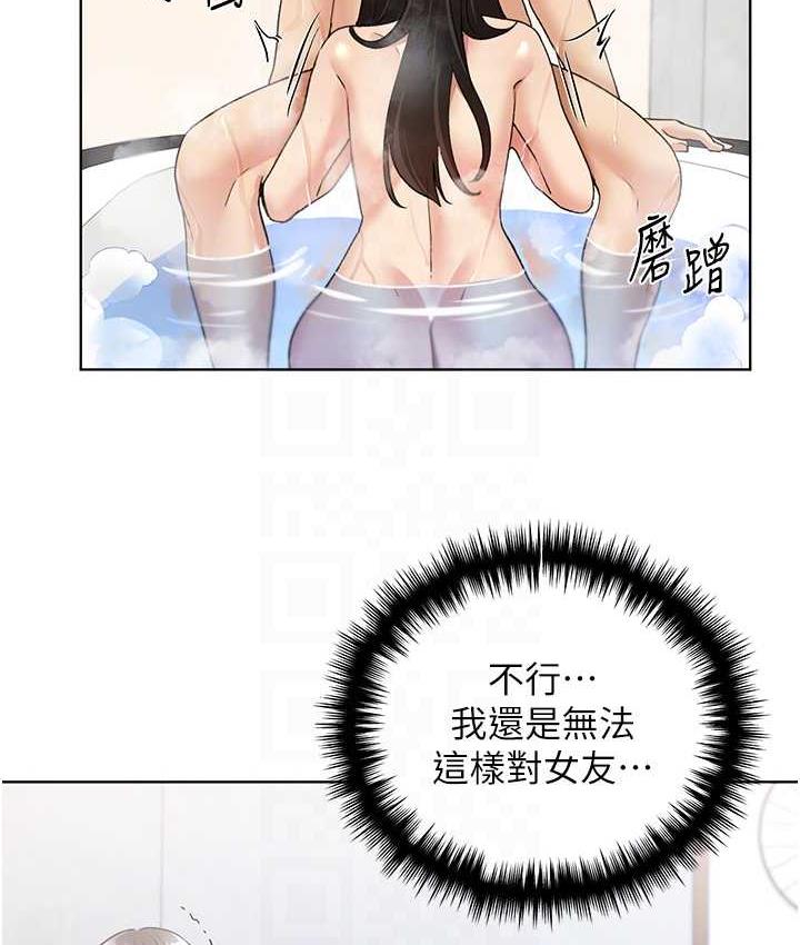 [韩国漫画] 野蛮插画家 剧情,巨乳大奶#[140P]-17