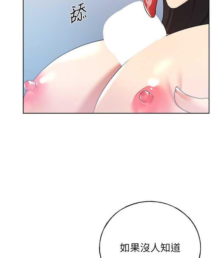 [韩国漫画] 野蛮插画家 剧情,巨乳大奶#[140P]-2