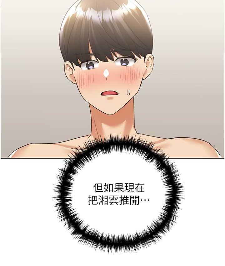 [韩国漫画] 野蛮插画家 剧情,巨乳大奶#[140P]-21