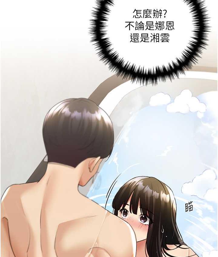 [韩国漫画] 野蛮插画家 剧情,巨乳大奶#[140P]-25