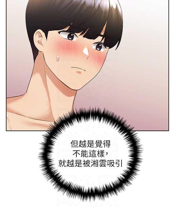 [韩国漫画] 野蛮插画家 剧情,巨乳大奶#[140P]-29