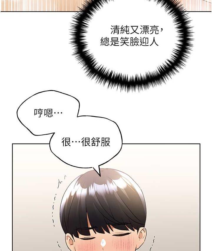 [韩国漫画] 野蛮插画家 剧情,巨乳大奶#[140P]-32