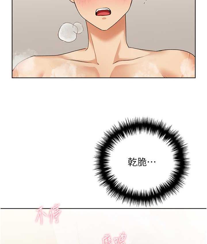 [韩国漫画] 野蛮插画家 剧情,巨乳大奶#[140P]-33