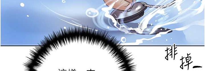 [韩国漫画] 野蛮插画家 剧情,巨乳大奶#[140P]-36