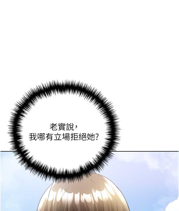 [韩国漫画] 野蛮插画家 剧情,巨乳大奶#[140P]-39