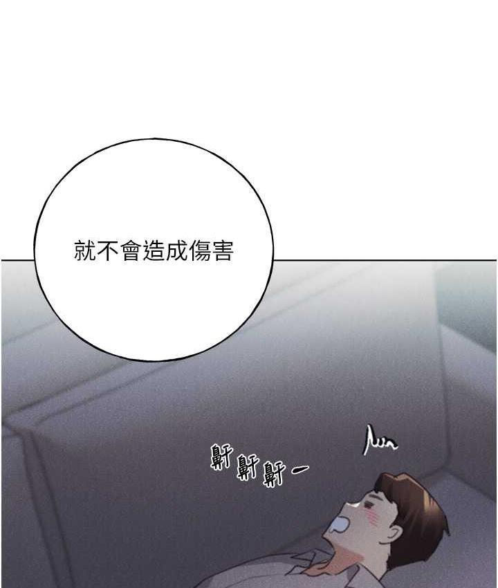 [韩国漫画] 野蛮插画家 剧情,巨乳大奶#[140P]-4