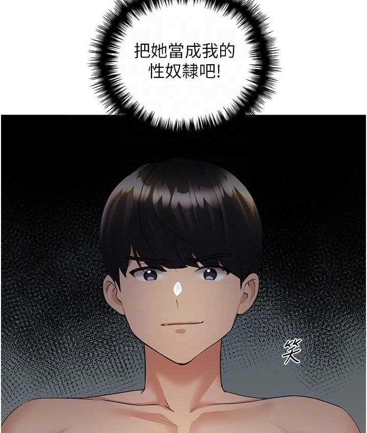 [韩国漫画] 野蛮插画家 剧情,巨乳大奶#[140P]-42