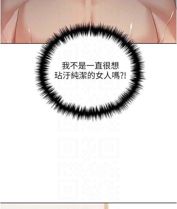 [韩国漫画] 野蛮插画家 剧情,巨乳大奶#[140P]-43