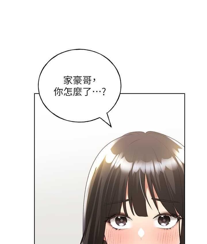 [韩国漫画] 野蛮插画家 剧情,巨乳大奶#[140P]-45