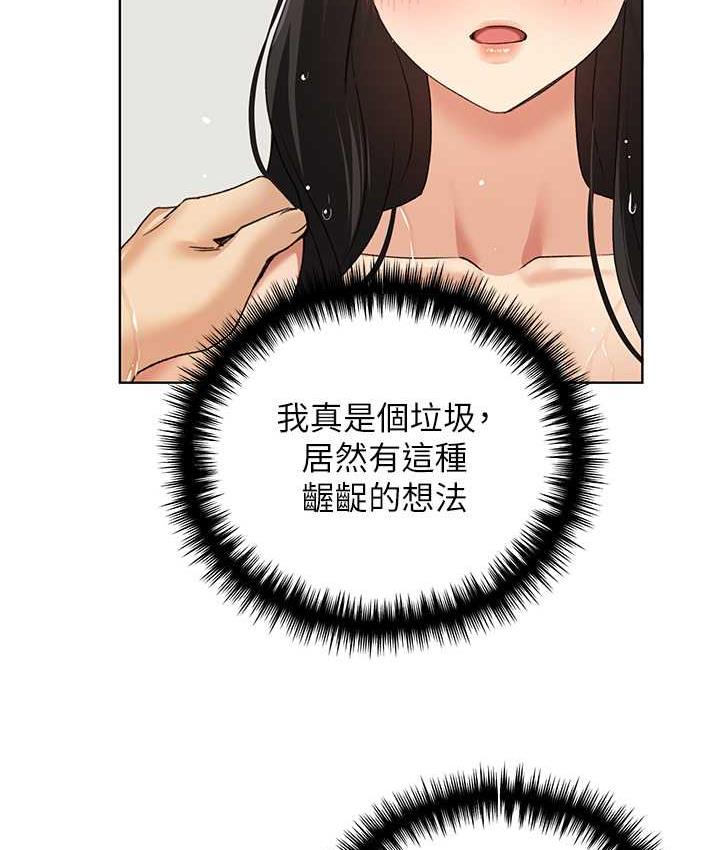[韩国漫画] 野蛮插画家 剧情,巨乳大奶#[140P]-46