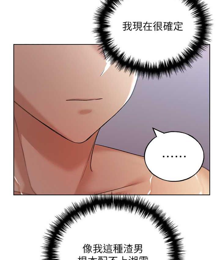 [韩国漫画] 野蛮插画家 剧情,巨乳大奶#[140P]-47