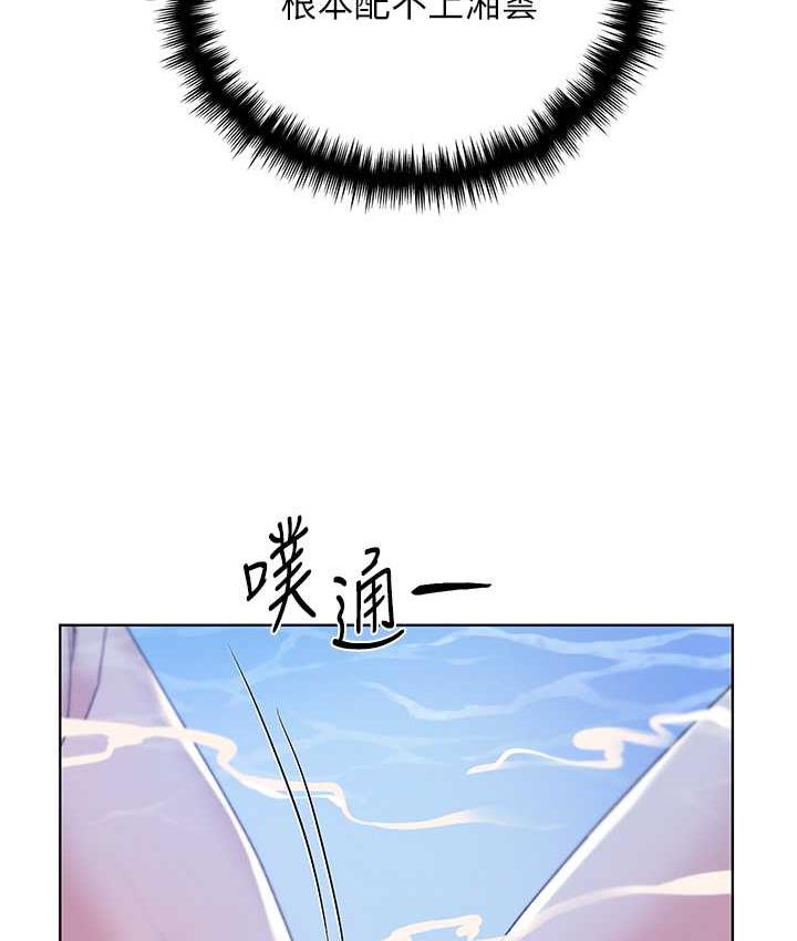 [韩国漫画] 野蛮插画家 剧情,巨乳大奶#[140P]-48