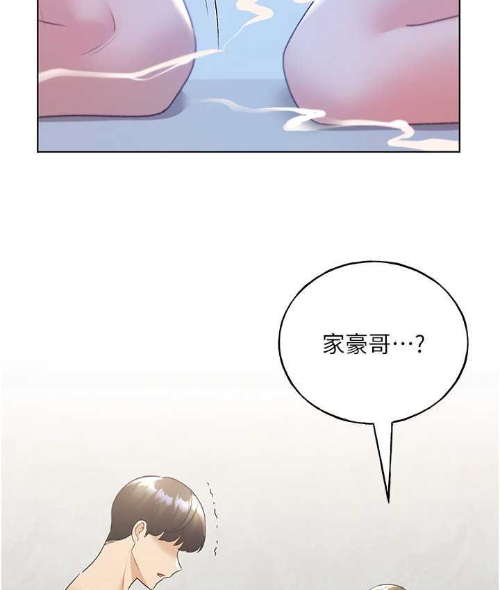 [韩国漫画] 野蛮插画家 剧情,巨乳大奶#[140P]-49