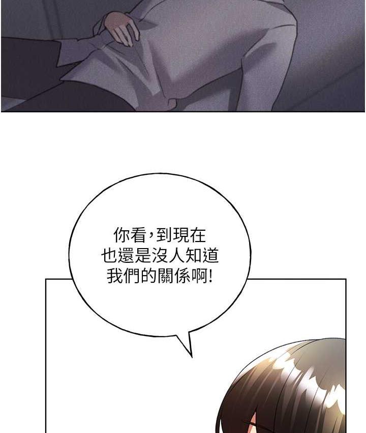 [韩国漫画] 野蛮插画家 剧情,巨乳大奶#[140P]-5