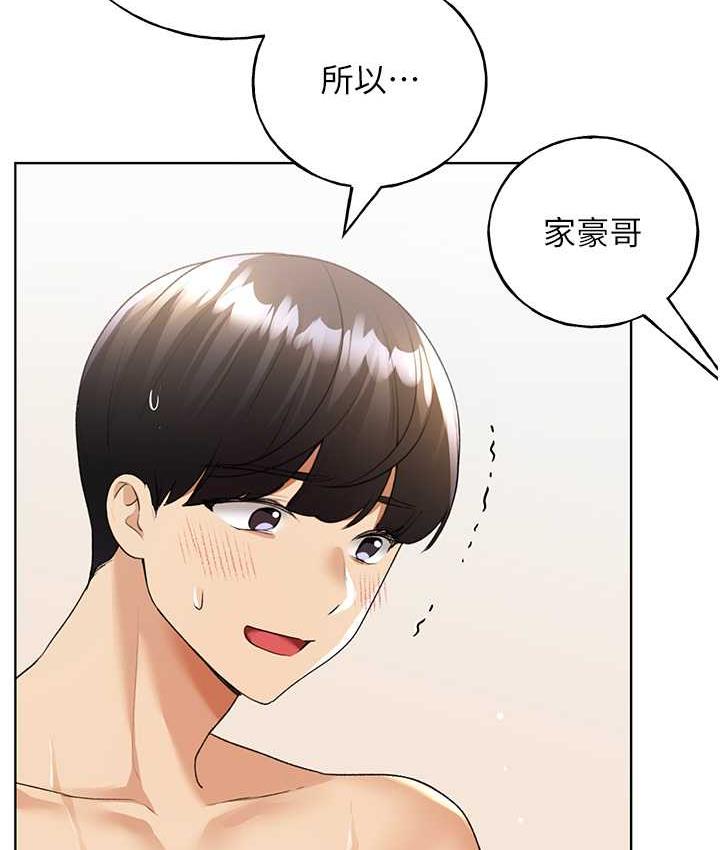 [韩国漫画] 野蛮插画家 剧情,巨乳大奶#[140P]-52