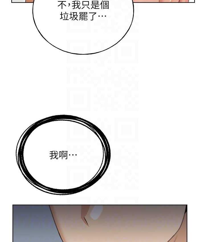 [韩国漫画] 野蛮插画家 剧情,巨乳大奶#[140P]-56